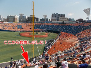 横浜スタジアムで横浜-中日の試合を3塁側外野指定26通路12段504番で観戦！ | 旅行探検部 ～おすすめスポットを観光旅行しながら探検も