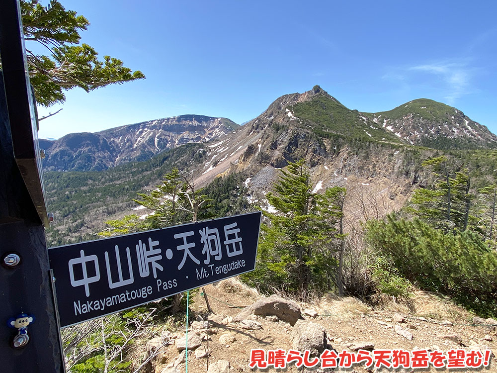 八ヶ岳・天狗岳の絶景を堪能！見晴らし台から天狗岳を望む！