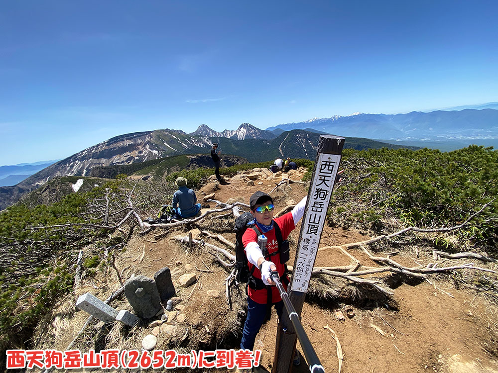 八ヶ岳・天狗岳の絶景を堪能！西天狗岳(2652m)に到着！