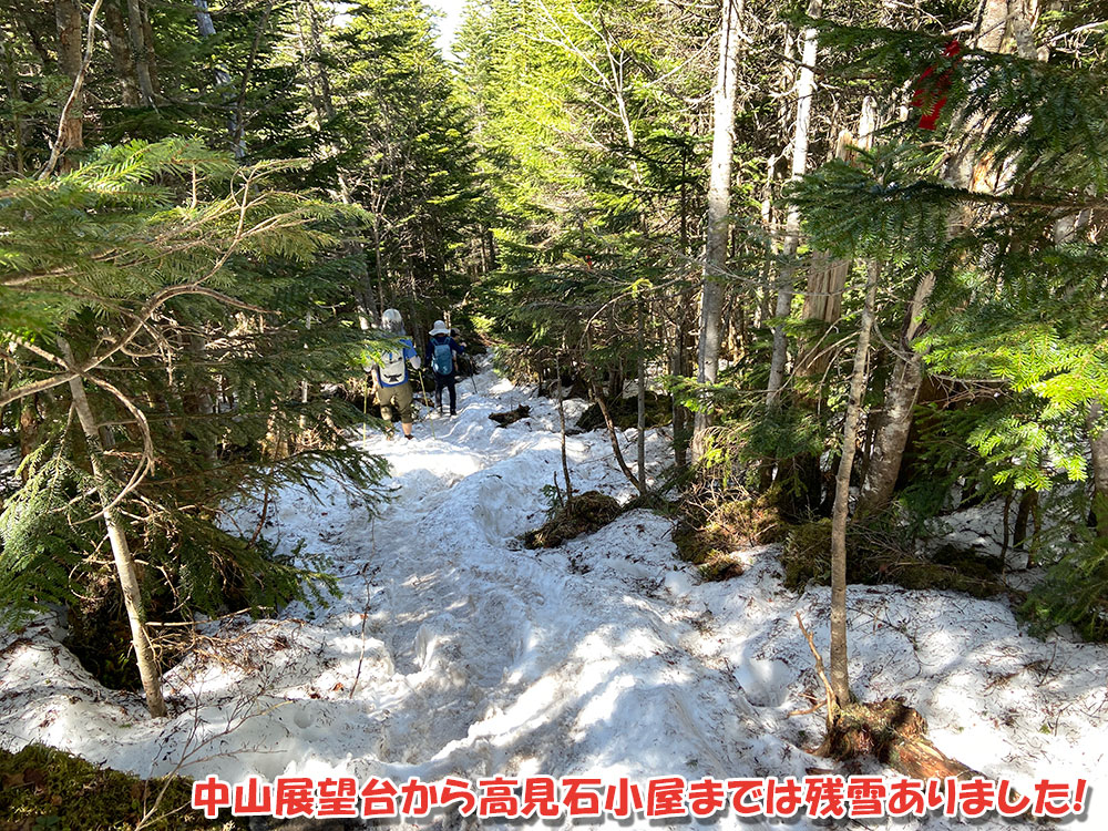 八ヶ岳・天狗岳の絶景を堪能！中山展望台から高見石小屋までは残雪ありました！