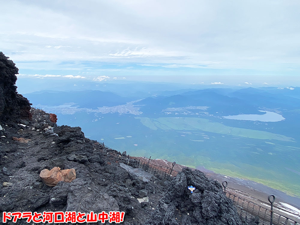 富士山・お鉢めぐり！ドアラと河口湖と山中湖！