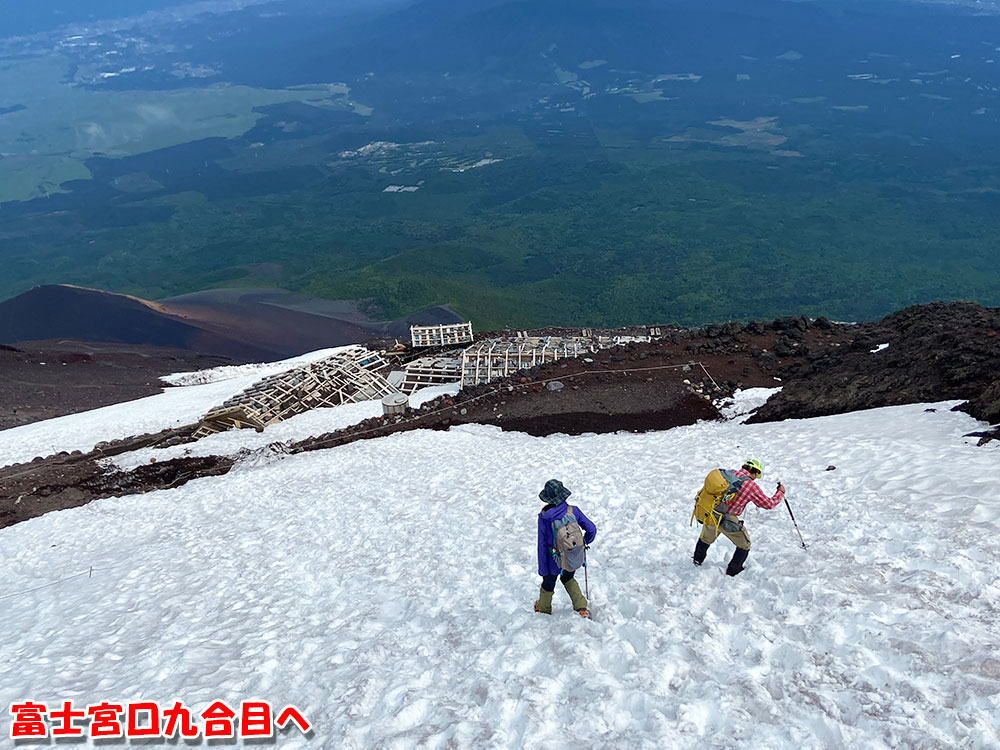 富士宮口九合目へ