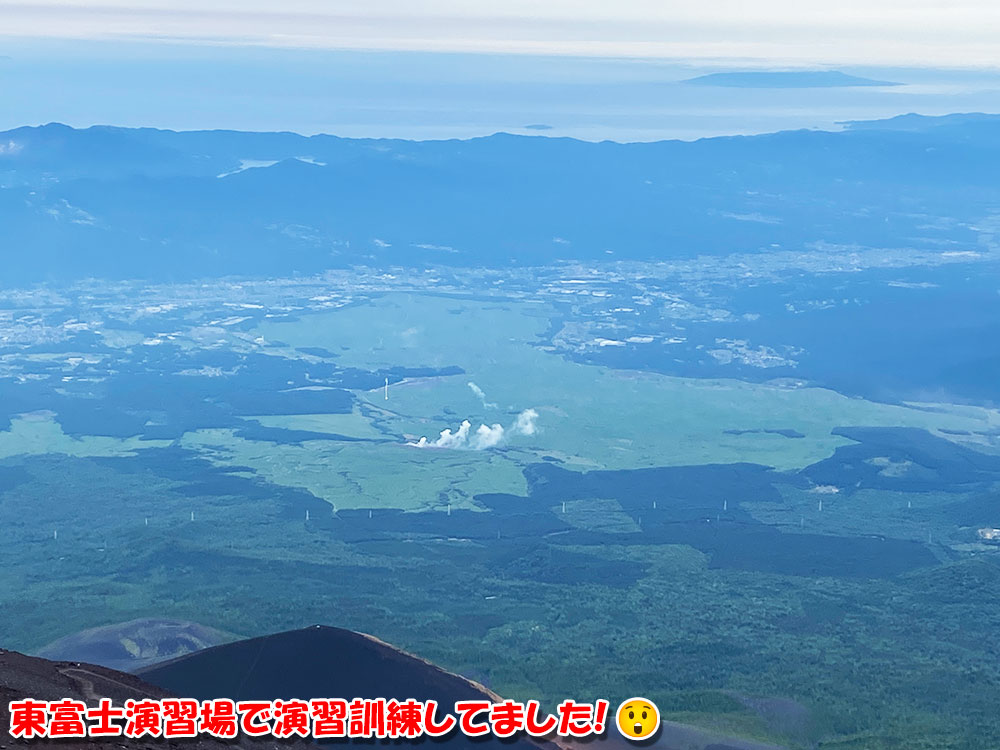 東富士演習場で演習訓練してました！