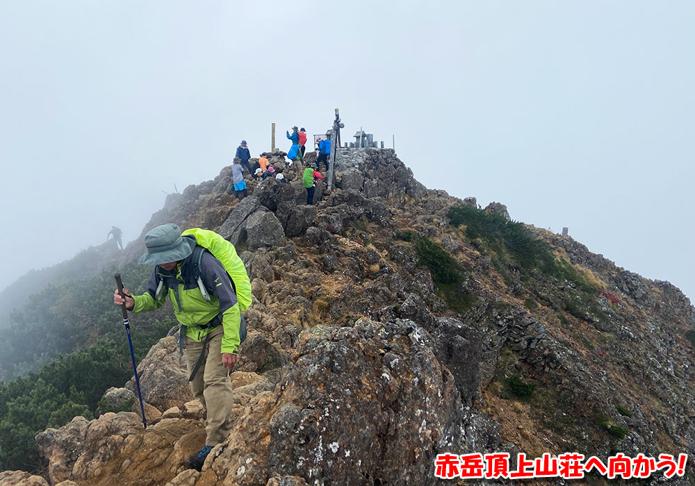 赤岳頂上山荘へ向かう！