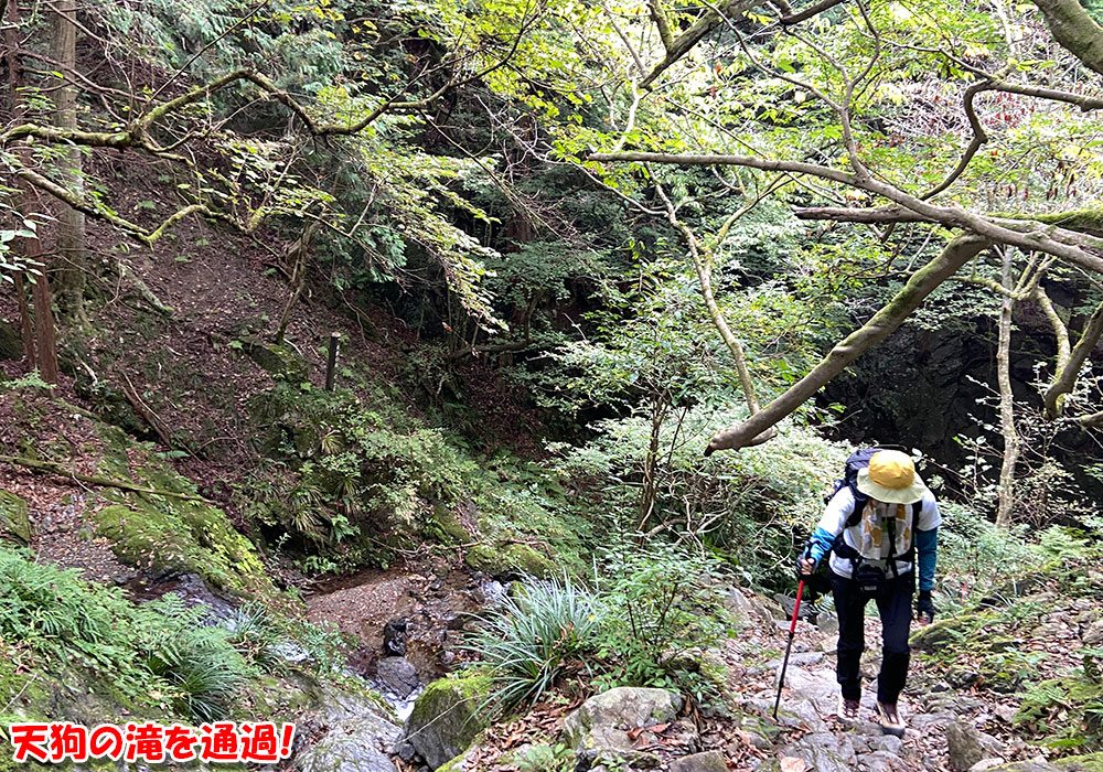 天狗の滝を通過！