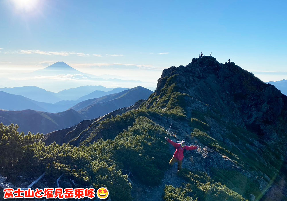 富士山と塩見岳東峰