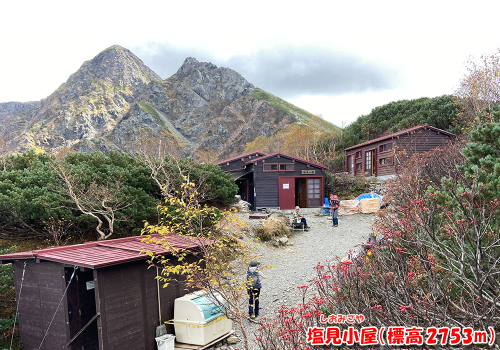 塩見小屋（標高2753m）