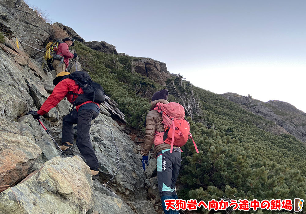 天狗岩へ向かう途中の鎖場！