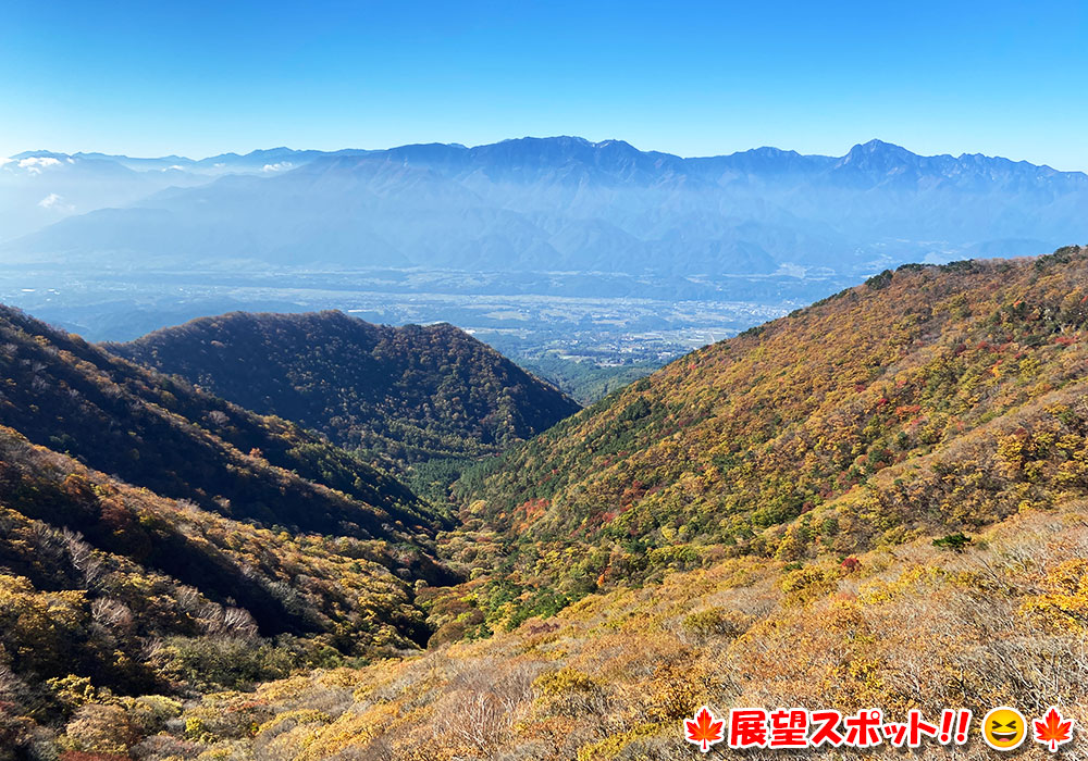 【茅ヶ岳・金ヶ岳登山】展望スポット！